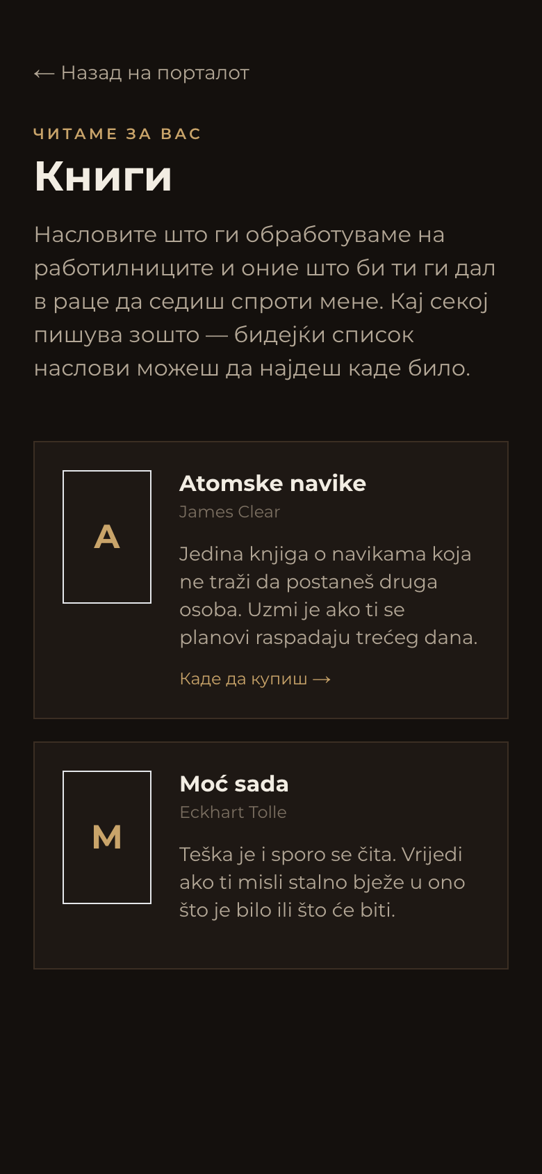 Книги